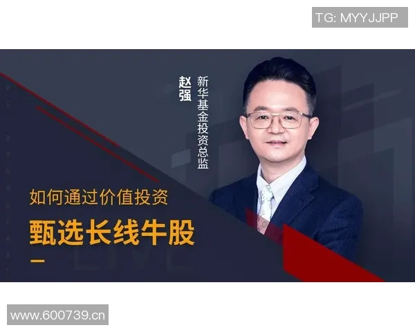同花顺平台全面升级投资服务助力个人投资者智能化交易与风险控制